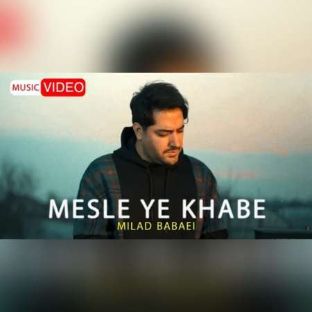 Milad Babaei – Mesle Ye Khabe (Unplugged)